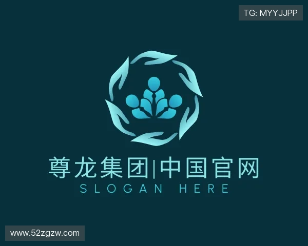 解读尊龙登录官网
